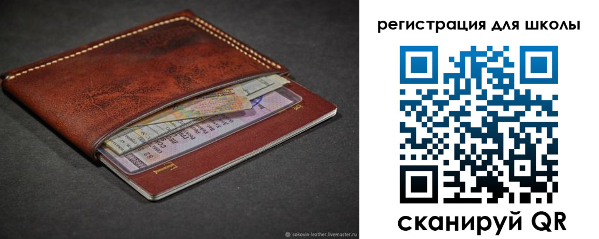 временная регистрация купить в Североморске