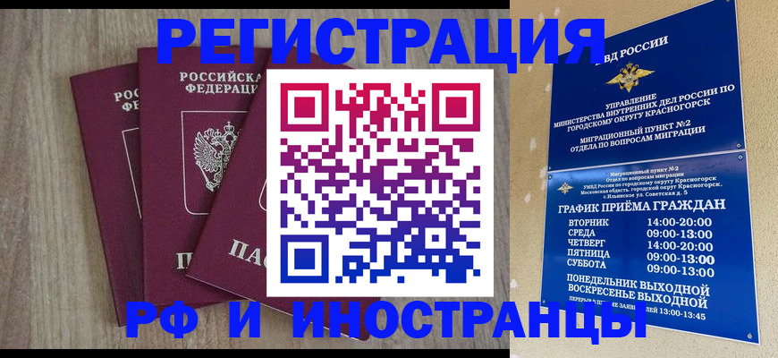 форма 3 в Североморске