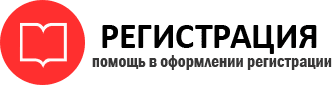 прописка в Североморске id437567